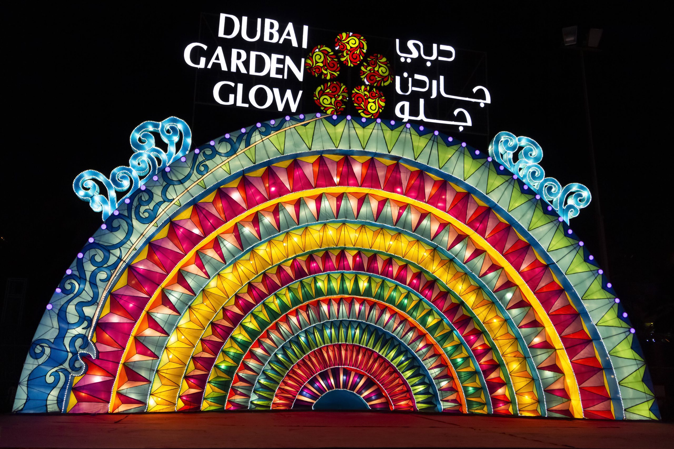 Dubai Light Festival Garden Glow